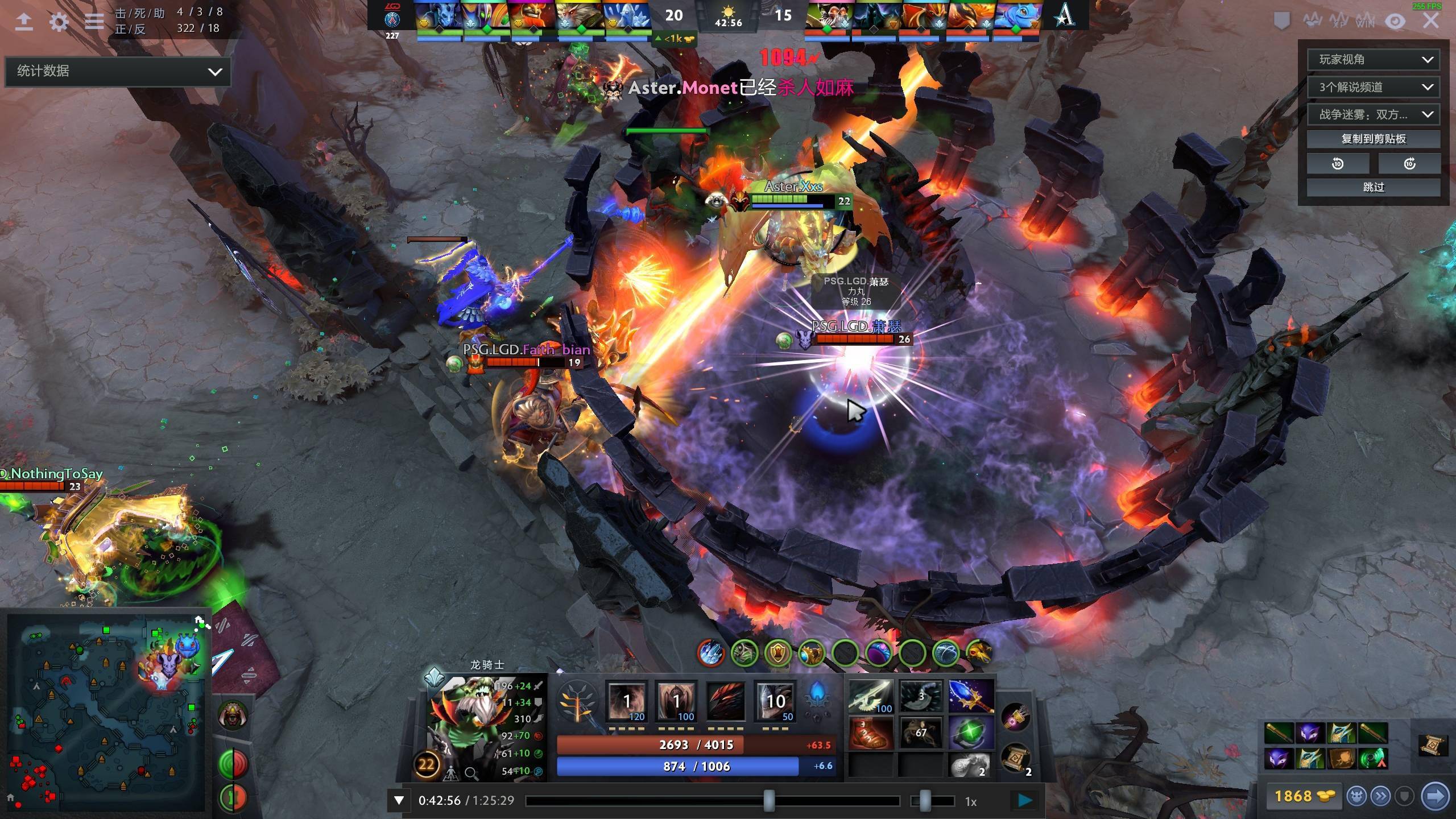 他们期待球 他们期待球