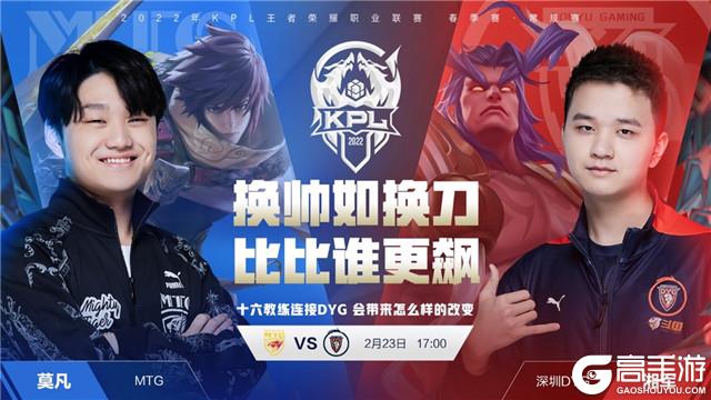 例如勇士和 例如勇士和