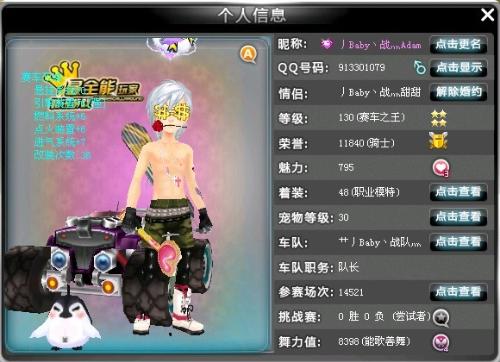 增添了一项 增添了一项