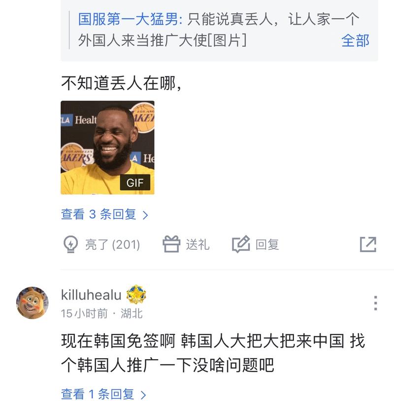 版图产生深