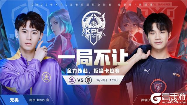 战术解读 战术解读