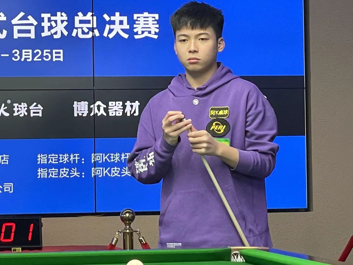 最后一轮的 最后一轮的