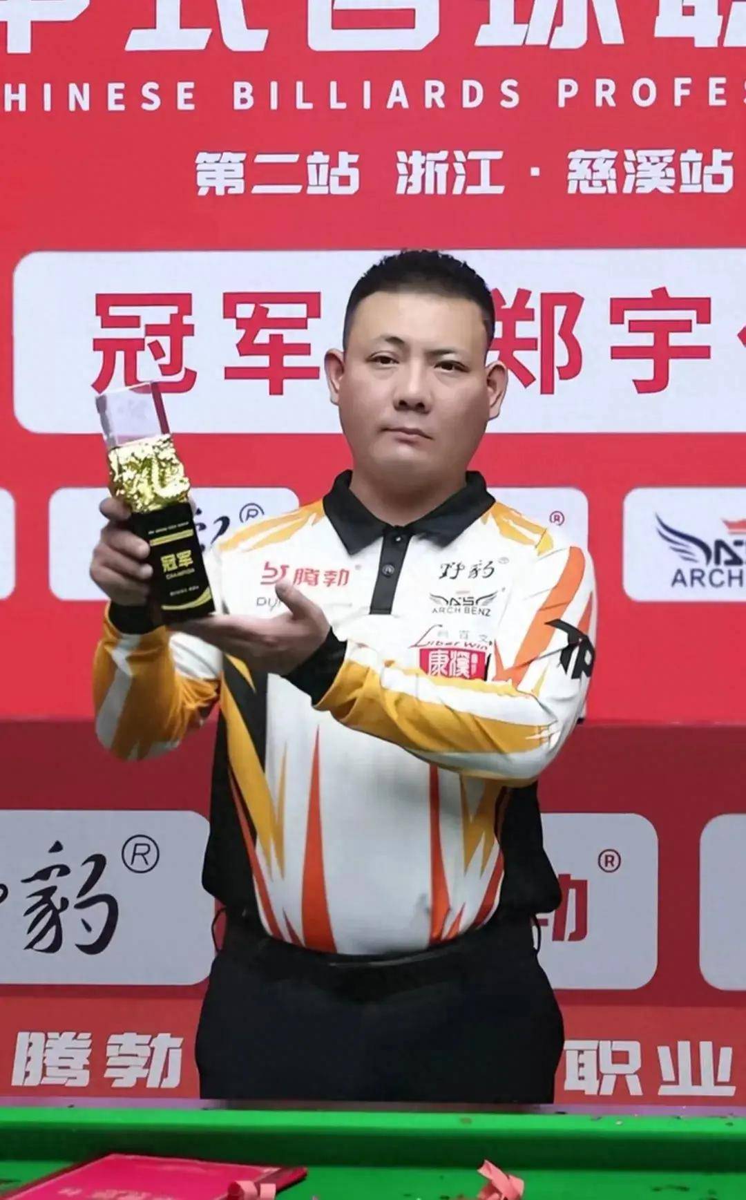 走的不是天 走的不是天