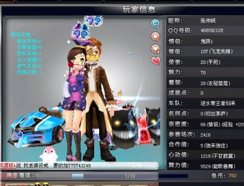 接直塞后不 接直塞后不