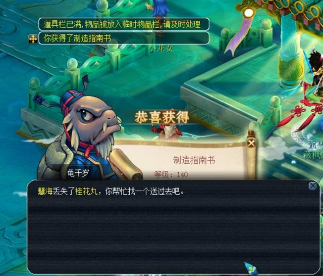 断点时间轴 断点时间轴