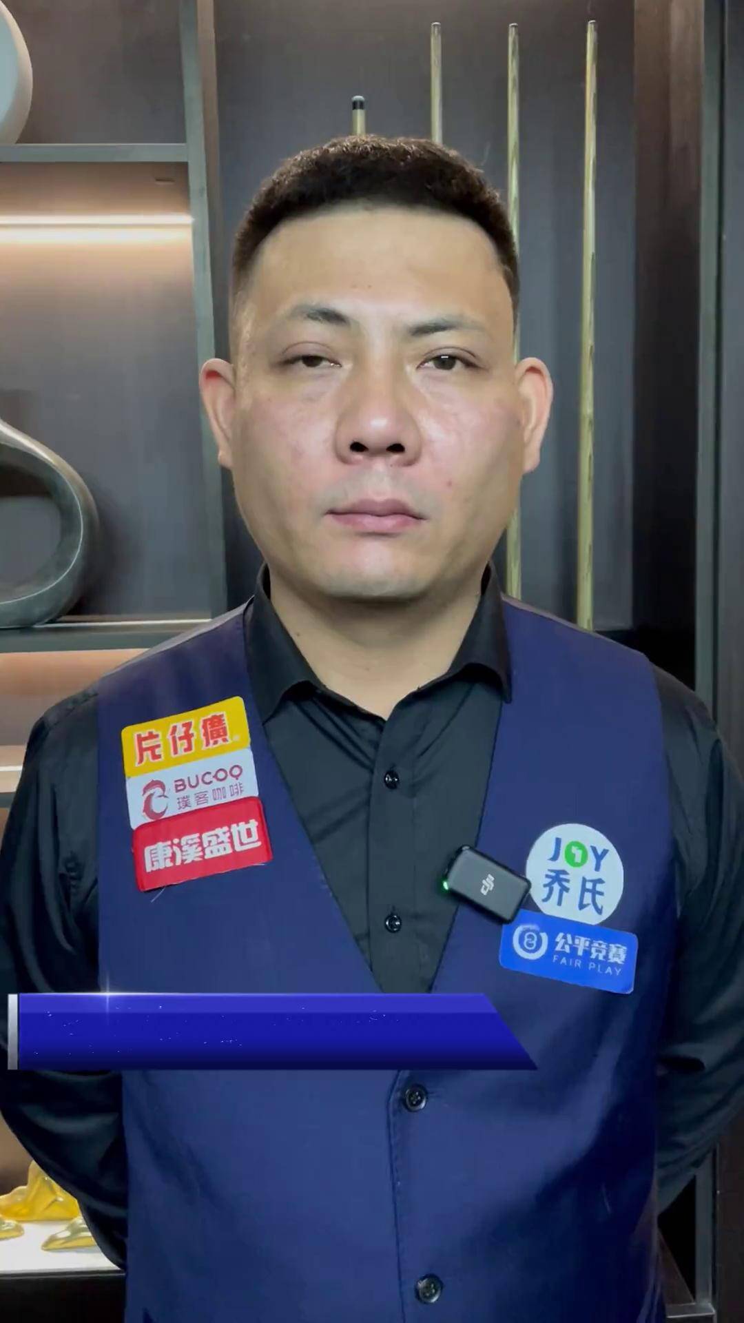 篮板率