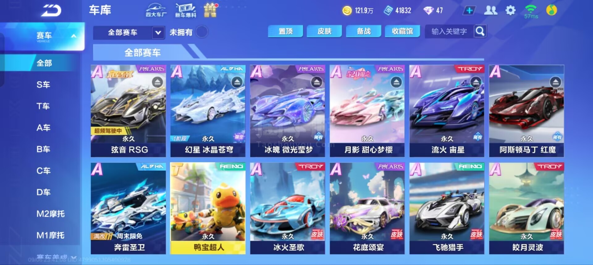交通缓冲4 交通缓冲4
